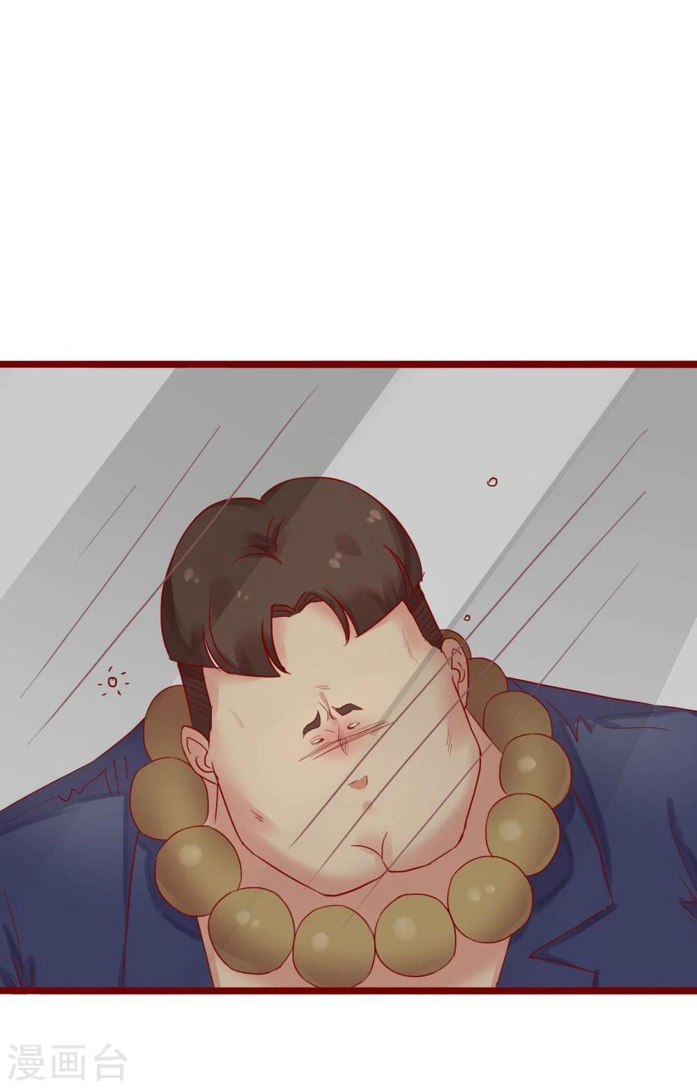 第75话(1/2)-第75话