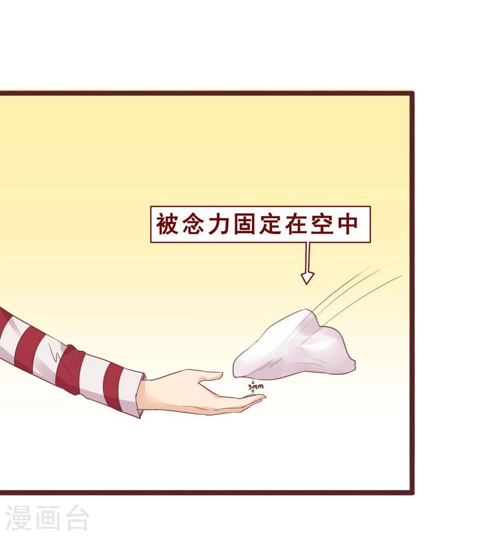 第75话(1/2)-第75话