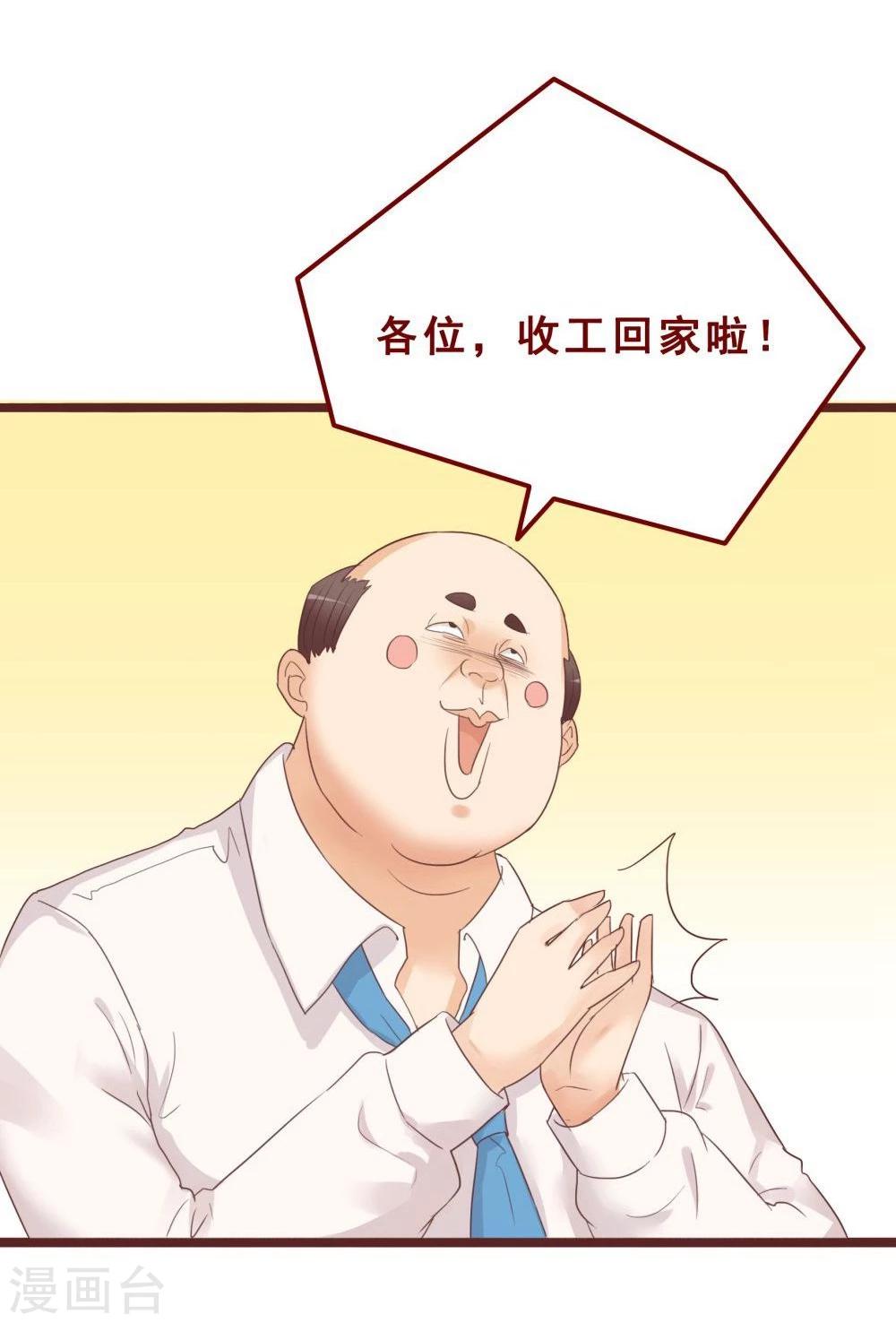 第75话(1/2)-第75话