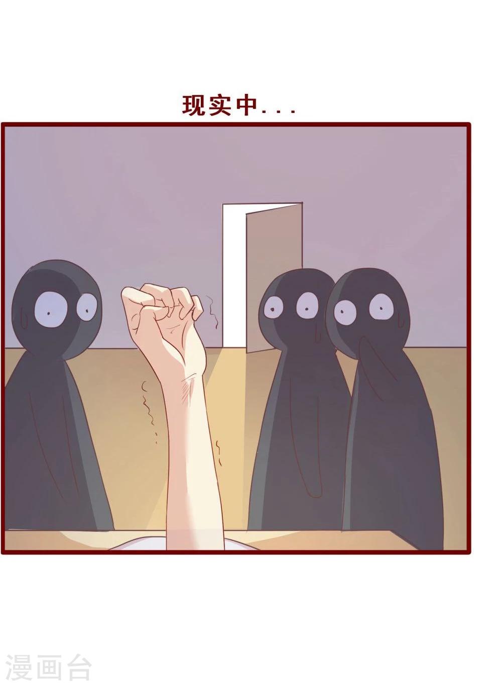 第77话(1/2)-第77话