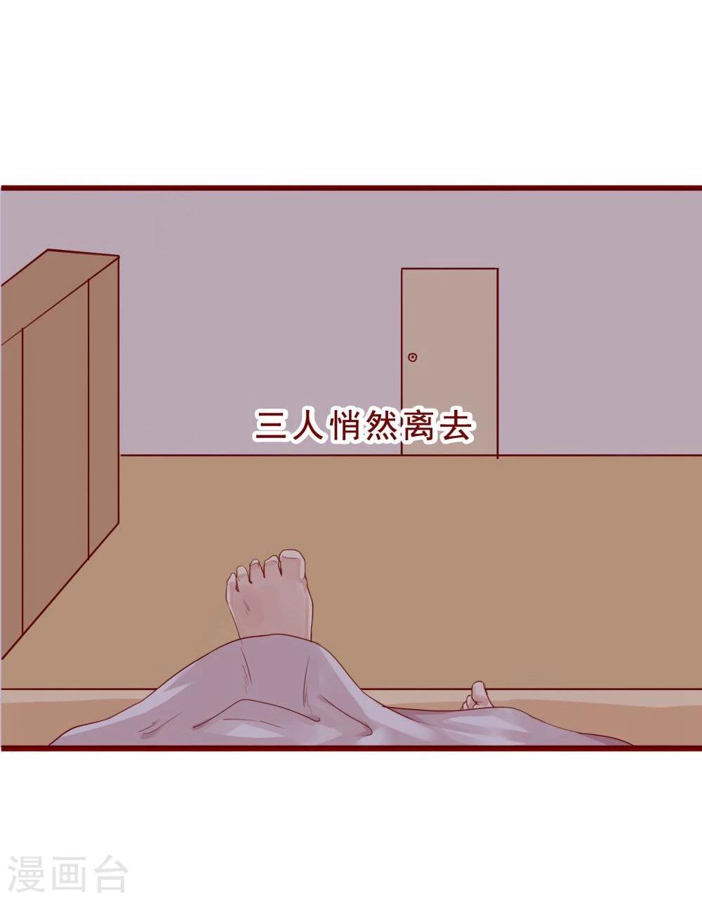 第77话(1/2)-第77话