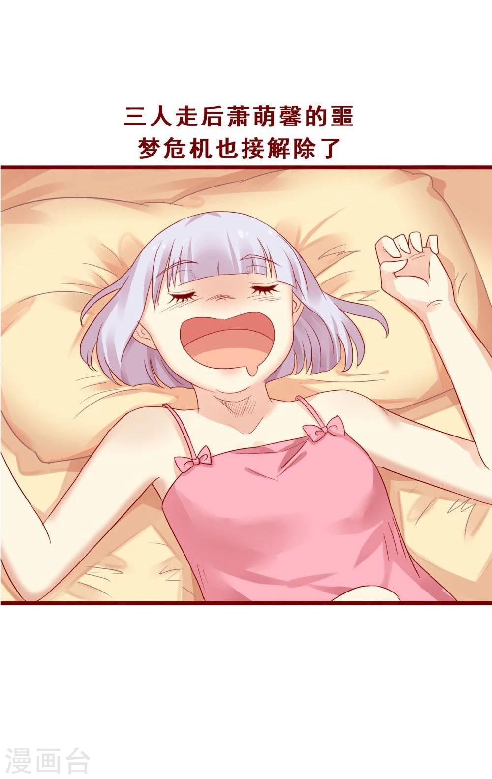 第77话(1/2)-第77话
