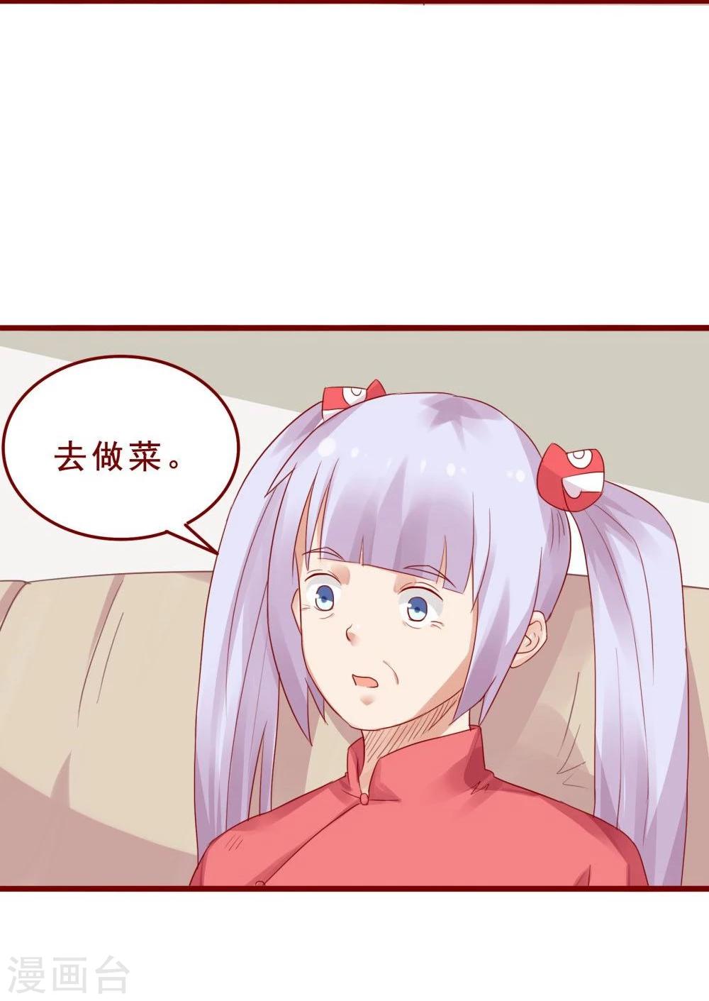 第77话(1/2)-第77话