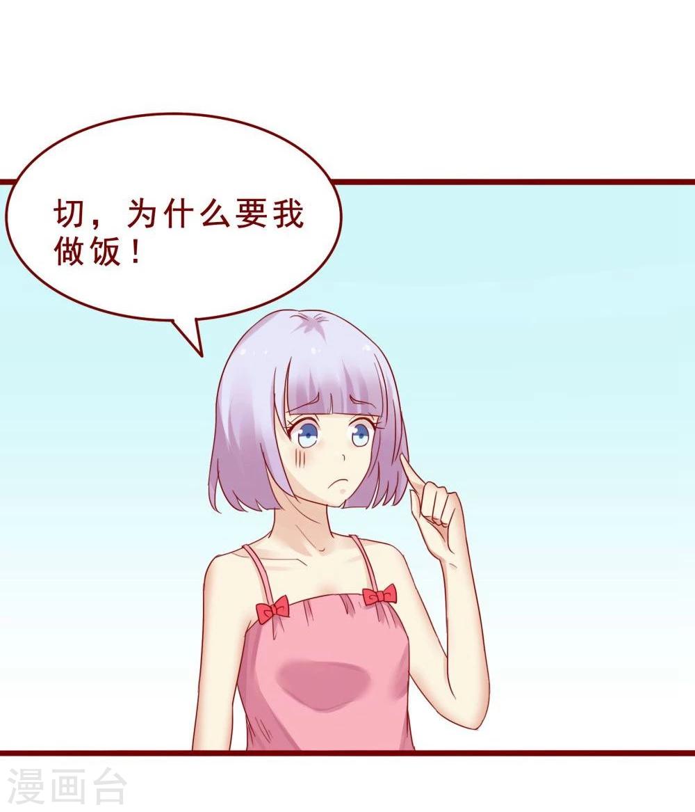 第77话(1/2)-第77话