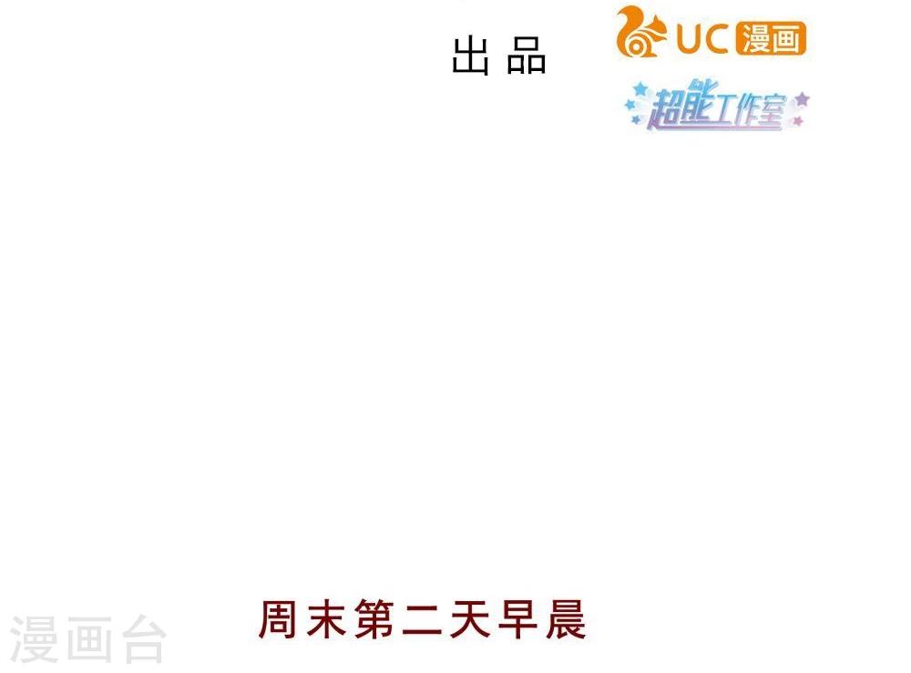 第77话(1/2)-第77话