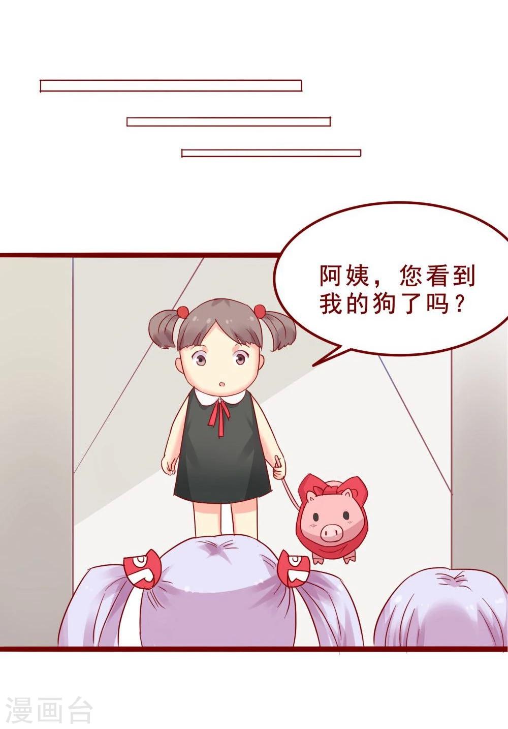 第77话(1/2)-第77话