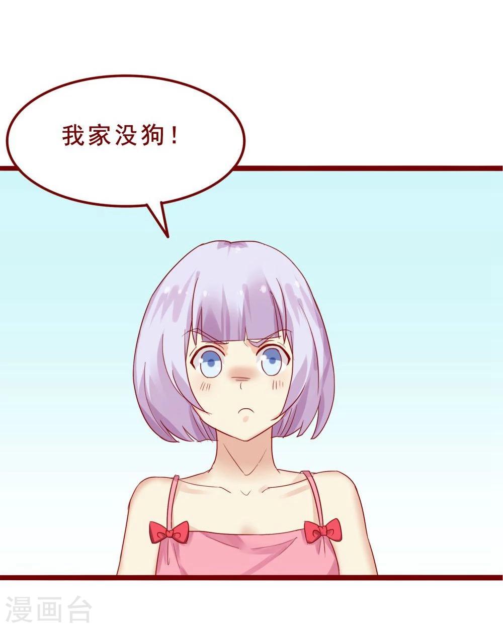 第77话(1/2)-第77话
