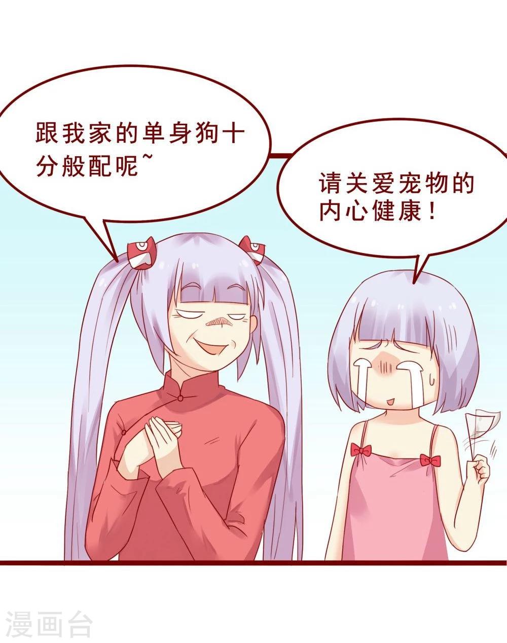 第77话(1/2)-第77话