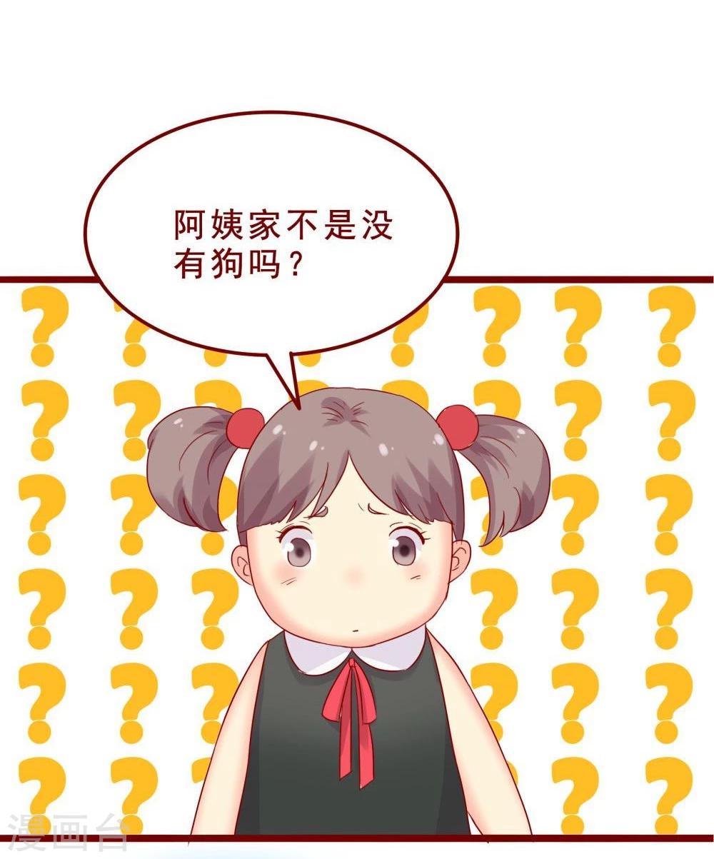 第77话(1/2)-第77话