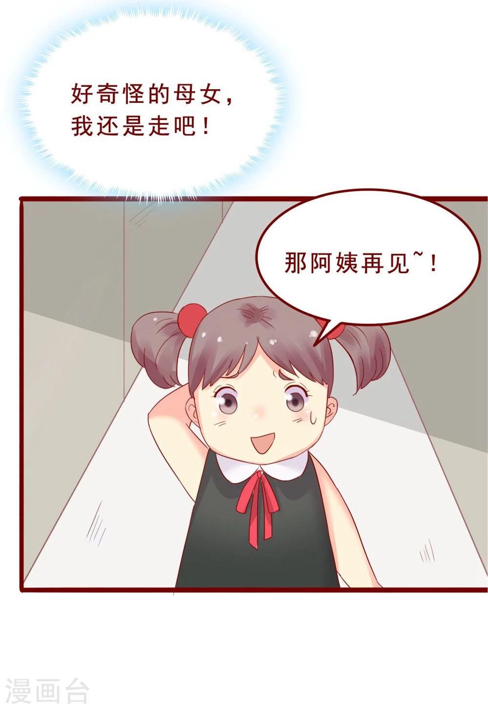 第77话(1/2)-第77话
