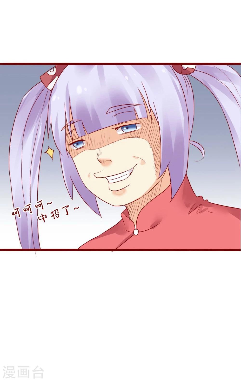 第77话(1/2)-第77话