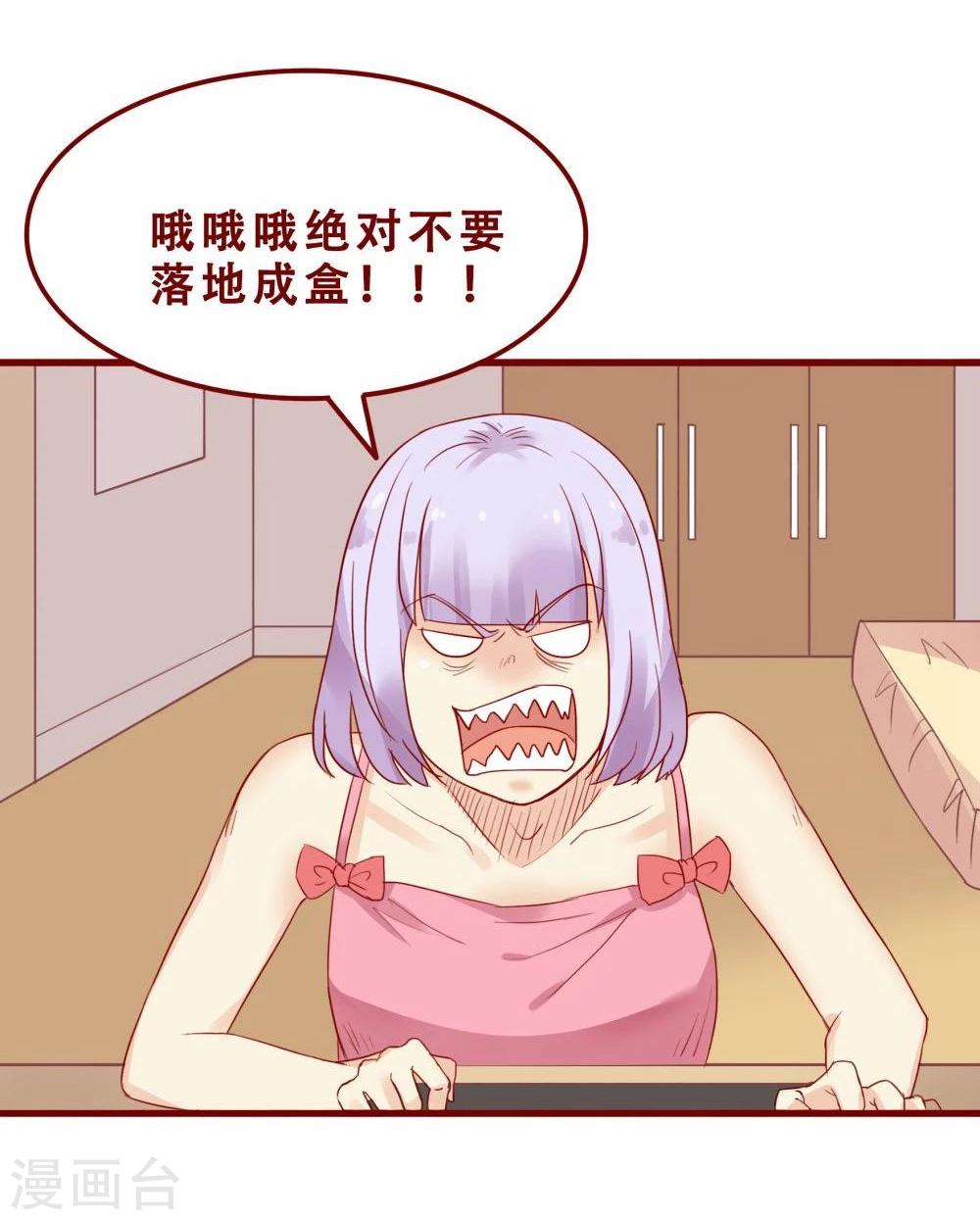 第77话(1/2)-第77话