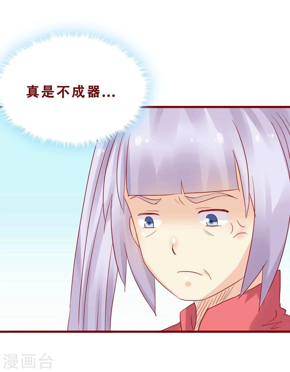第77话(1/2)-第77话
