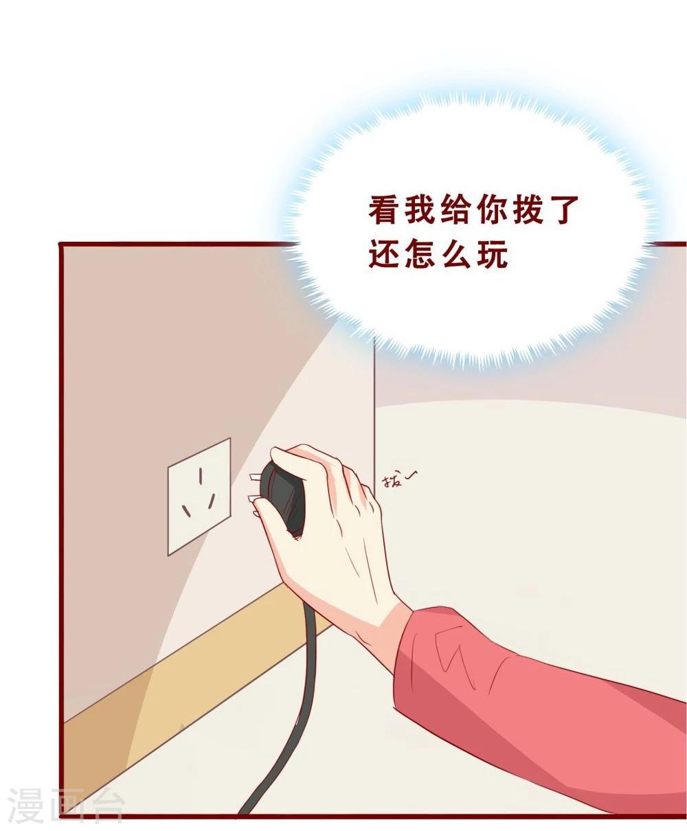 第77话(1/2)-第77话