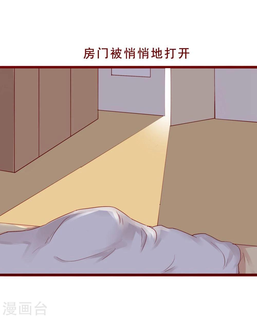 第77话(1/2)-第77话