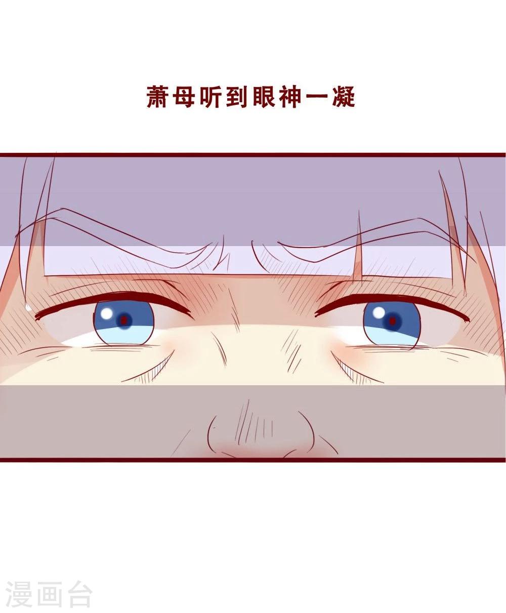 第77话(1/2)-第77话