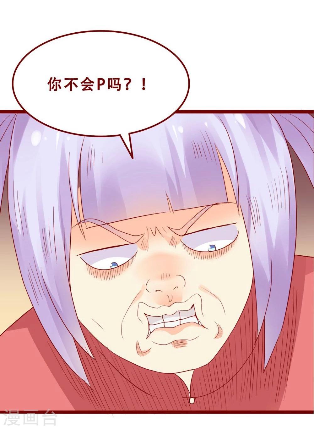 第77话(1/2)-第77话