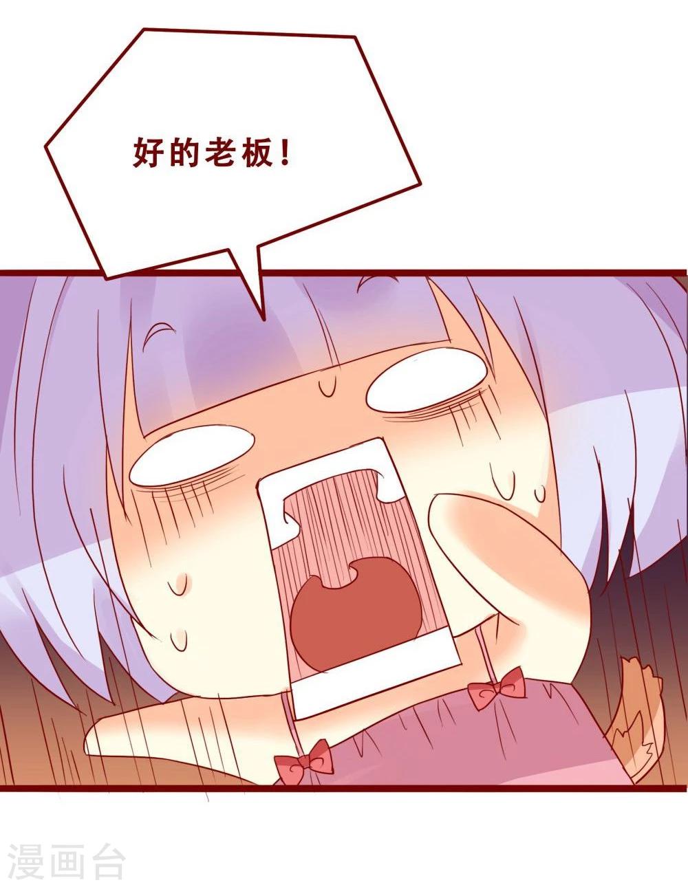 第77话(1/2)-第77话