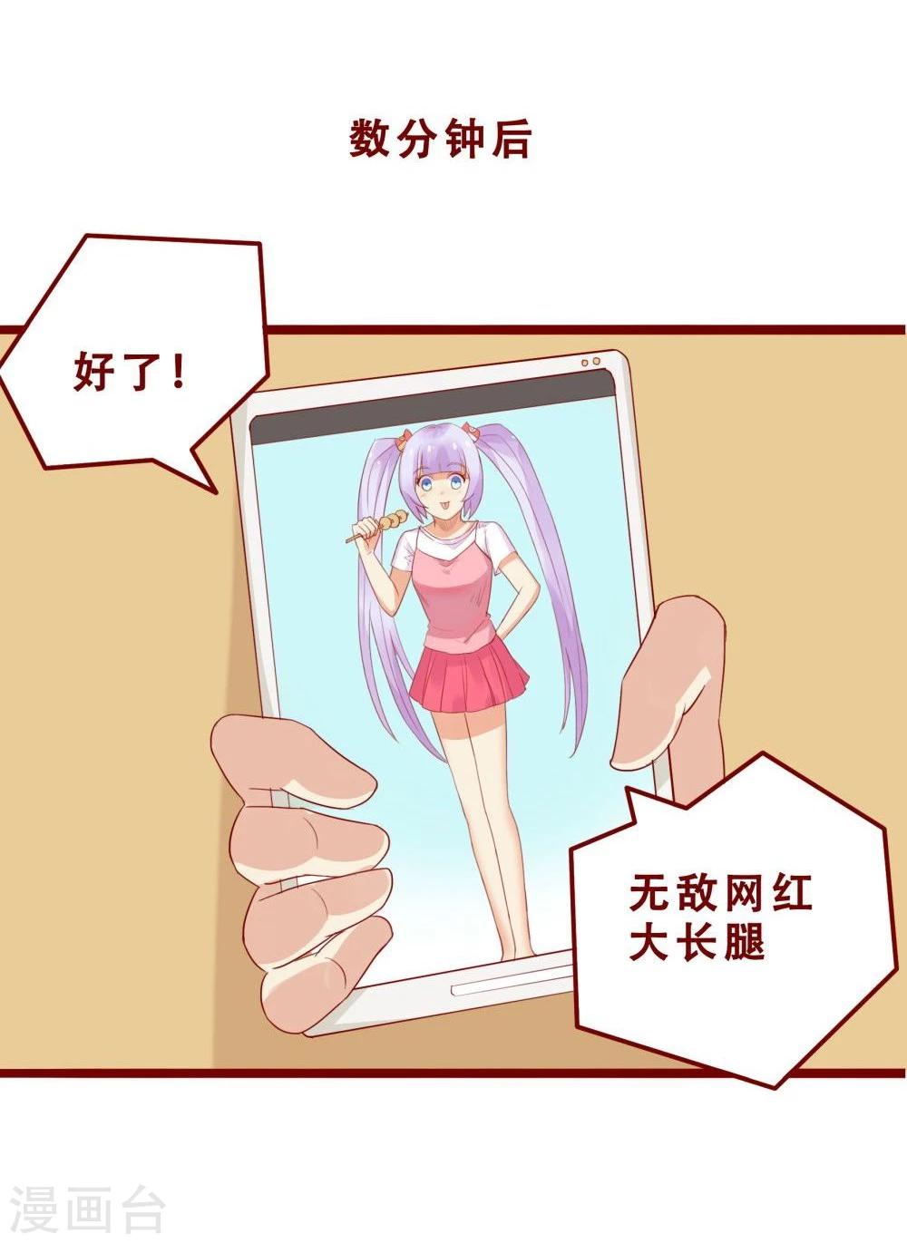 第77话(1/2)-第77话