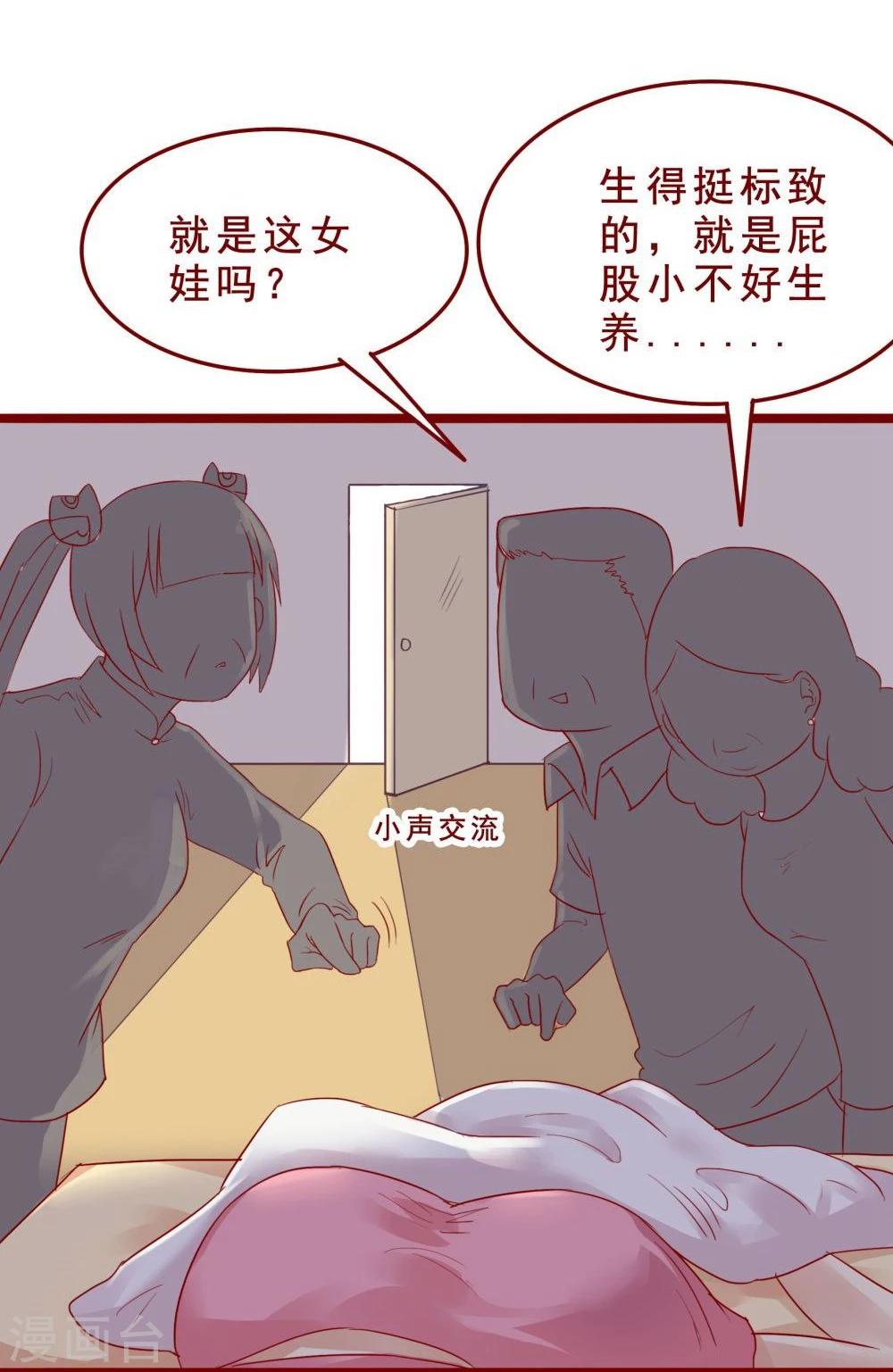 第77话(1/2)-第77话