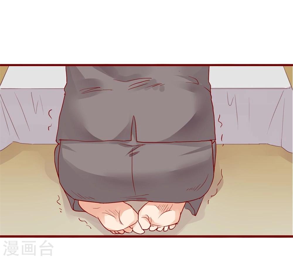 第79话(1/2)-第79话