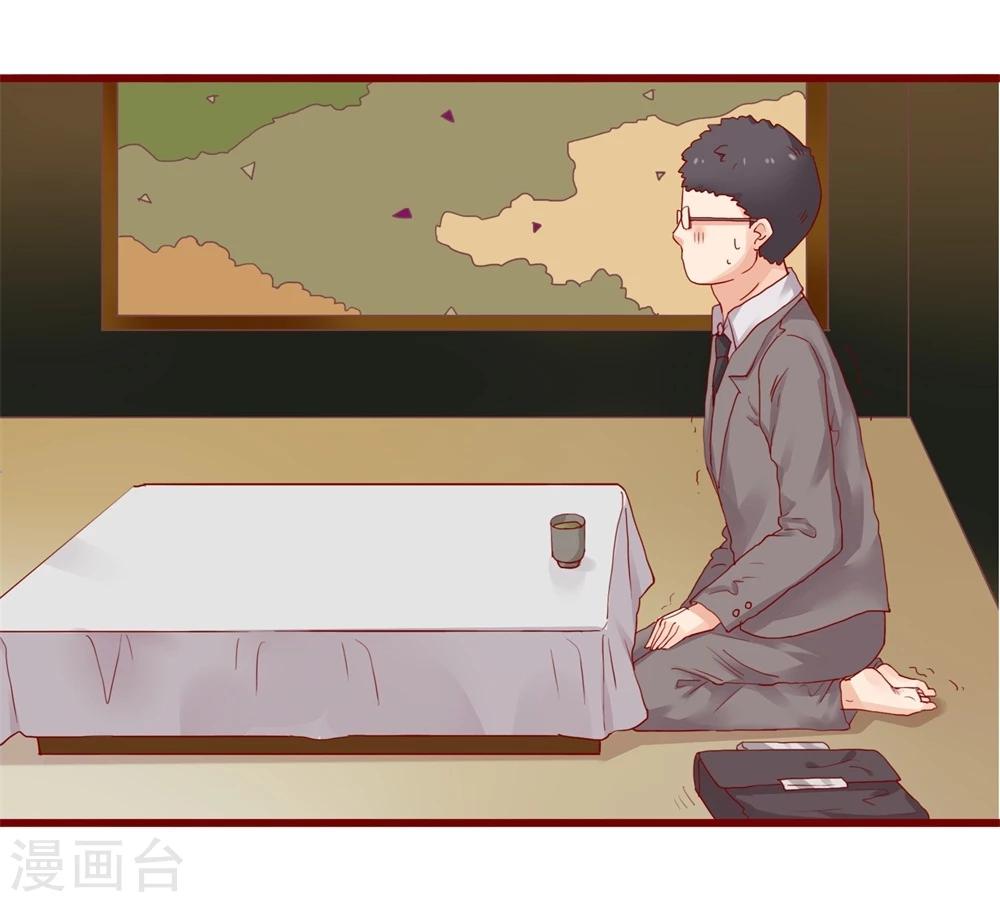 第79话(1/2)-第79话