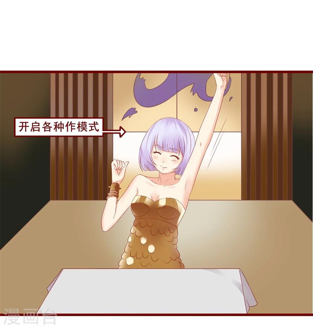 第79话(1/2)-第79话