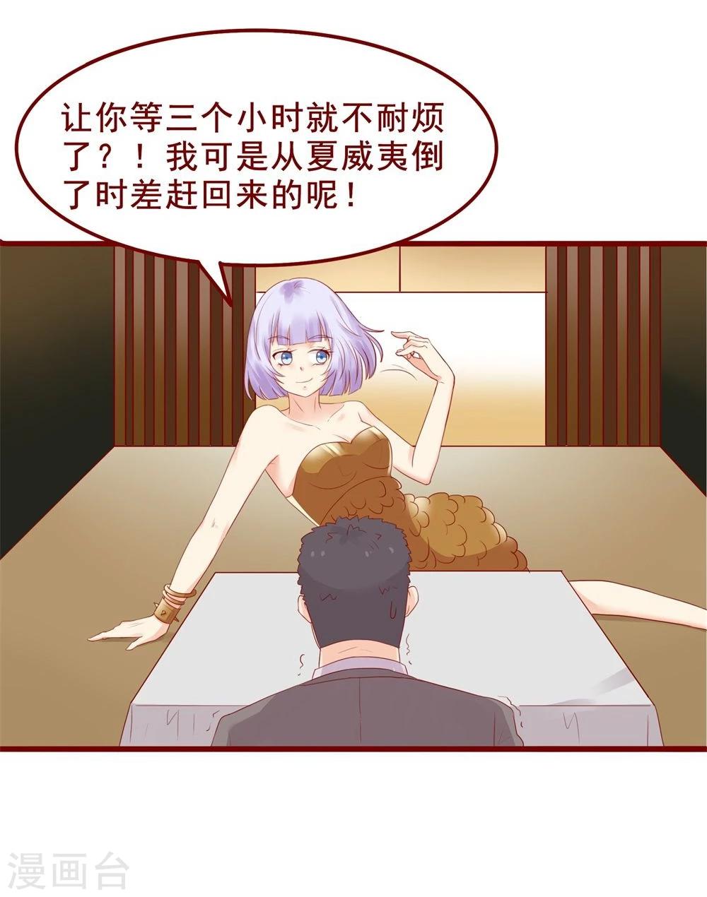 第79话(1/2)-第79话