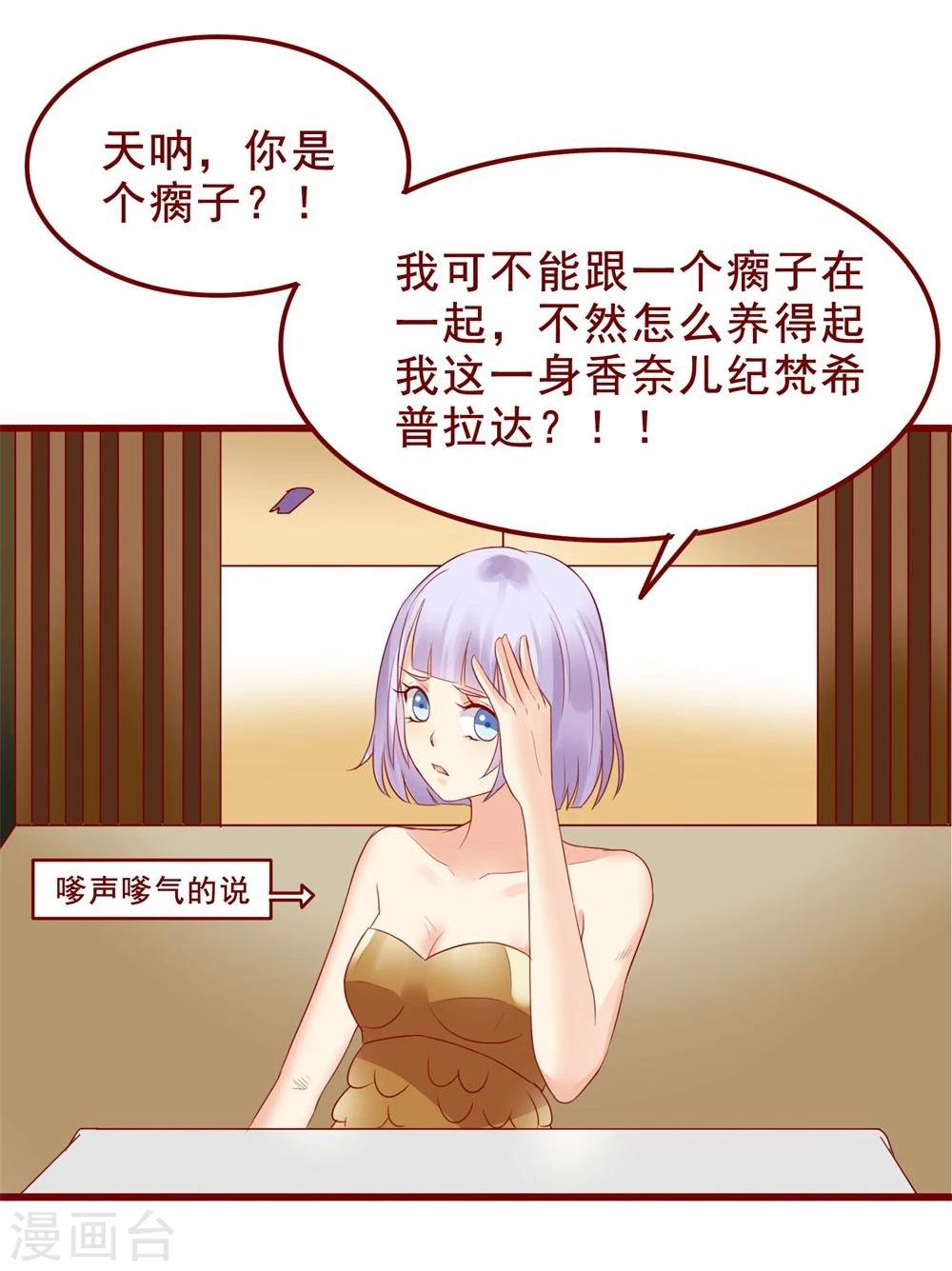 第79话(1/2)-第79话