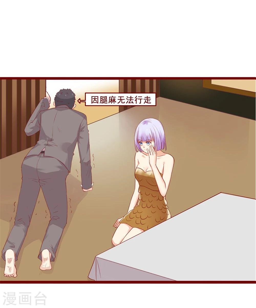 第79话(1/2)-第79话