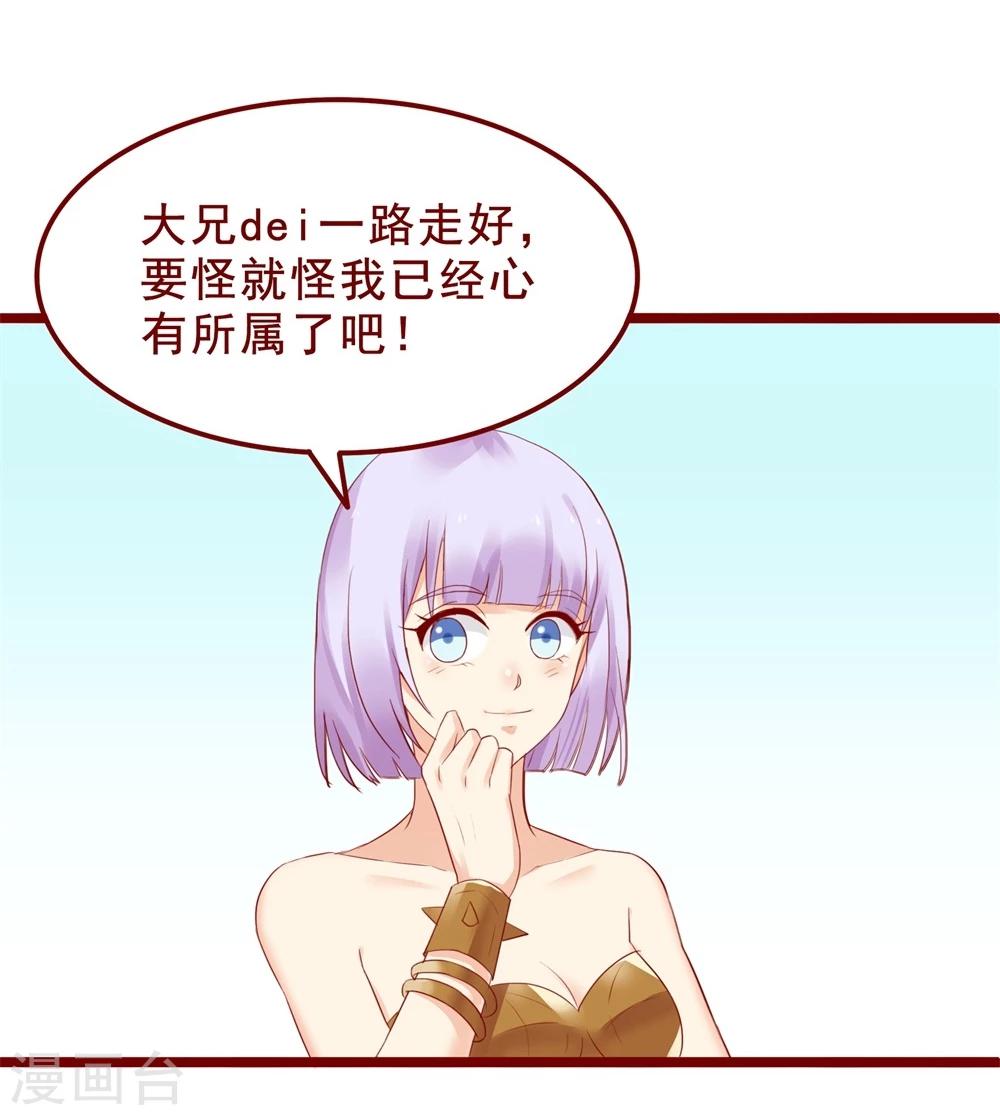 第79话(1/2)-第79话