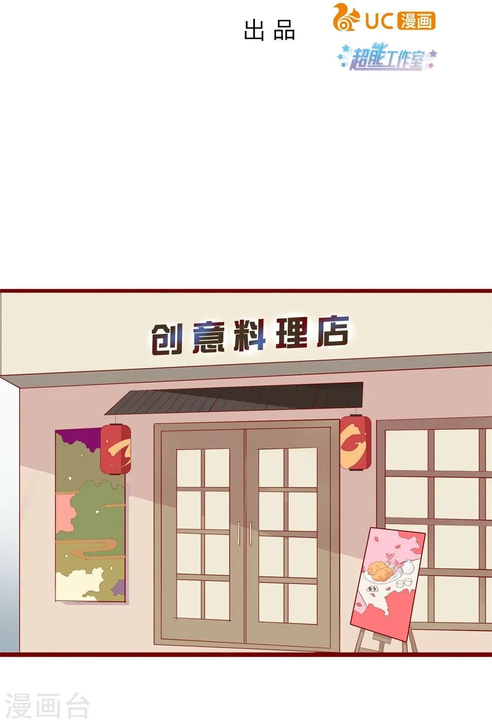 第79话(1/2)-第79话