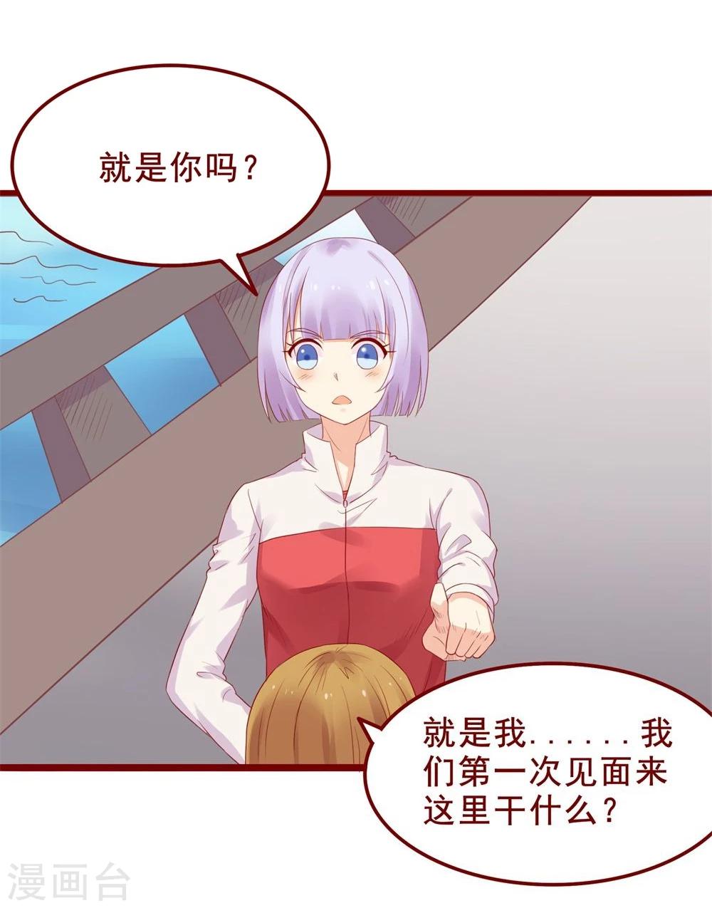 第79话(1/2)-第79话