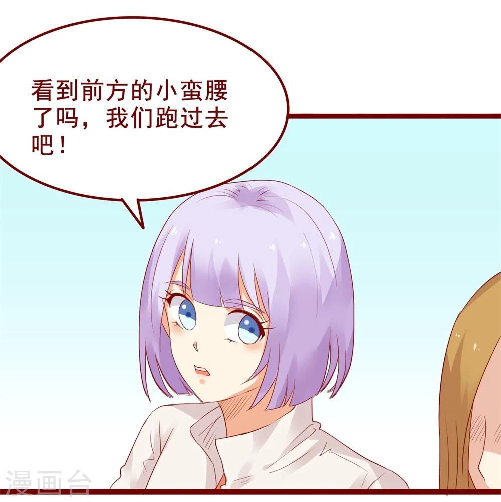 第79话(1/2)-第79话