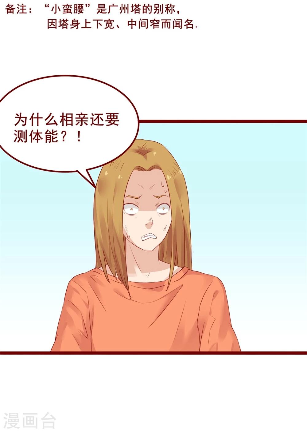 第79话(1/2)-第79话