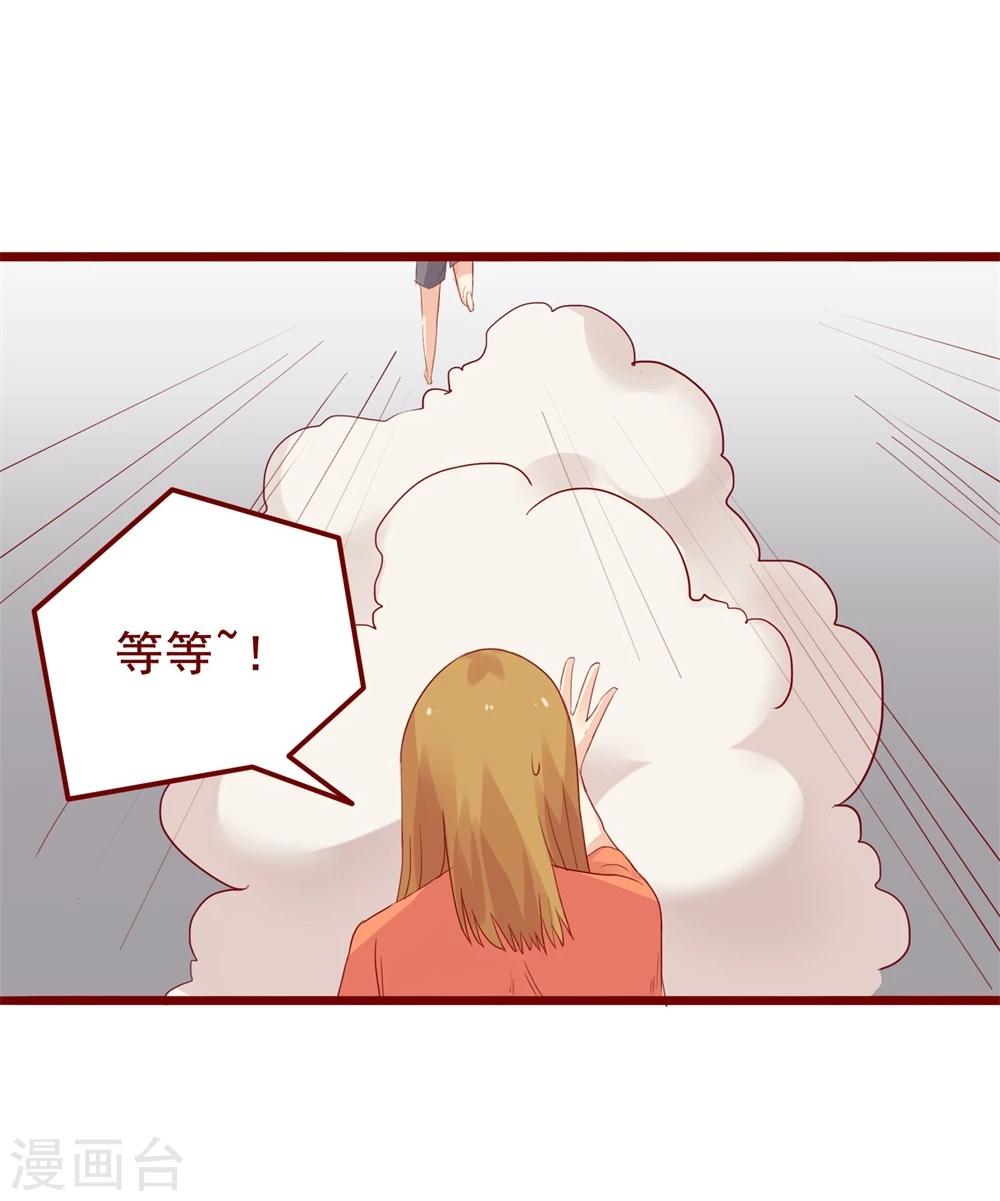 第79话(1/2)-第79话