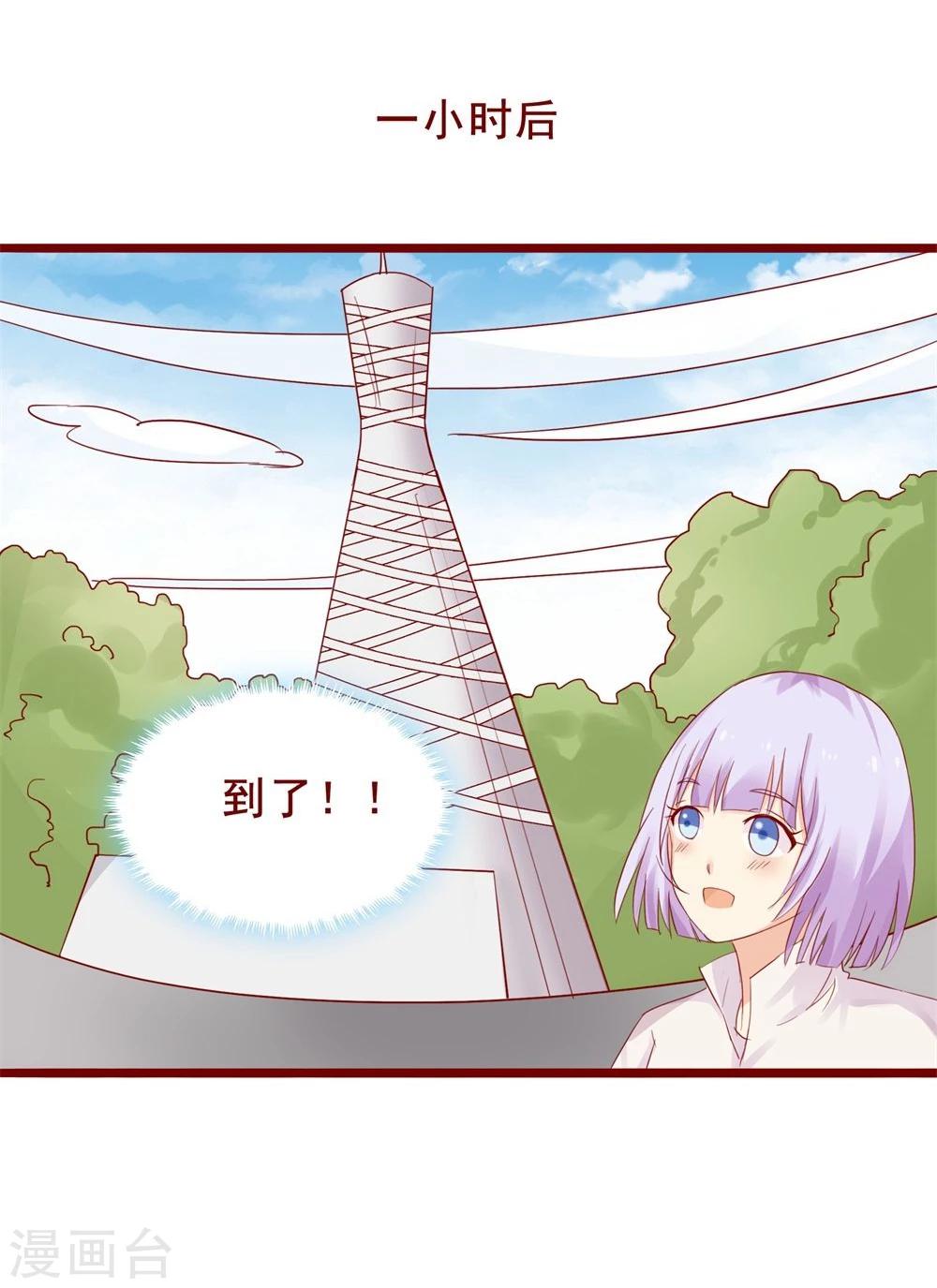 第79话(1/2)-第79话