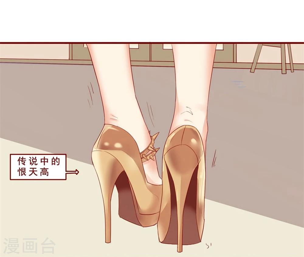 第79话(1/2)-第79话