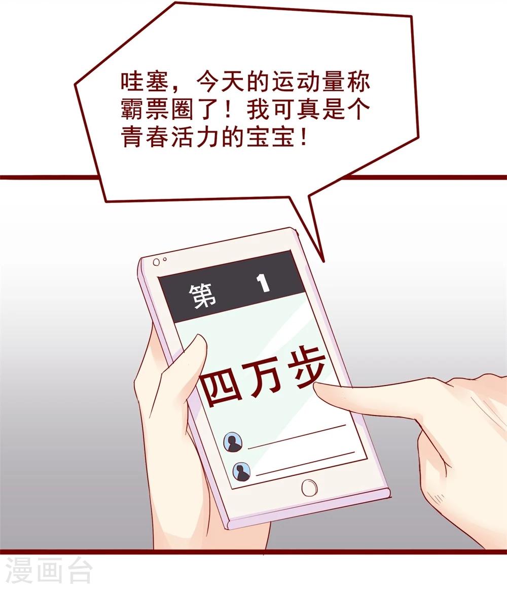 第79话(1/2)-第79话