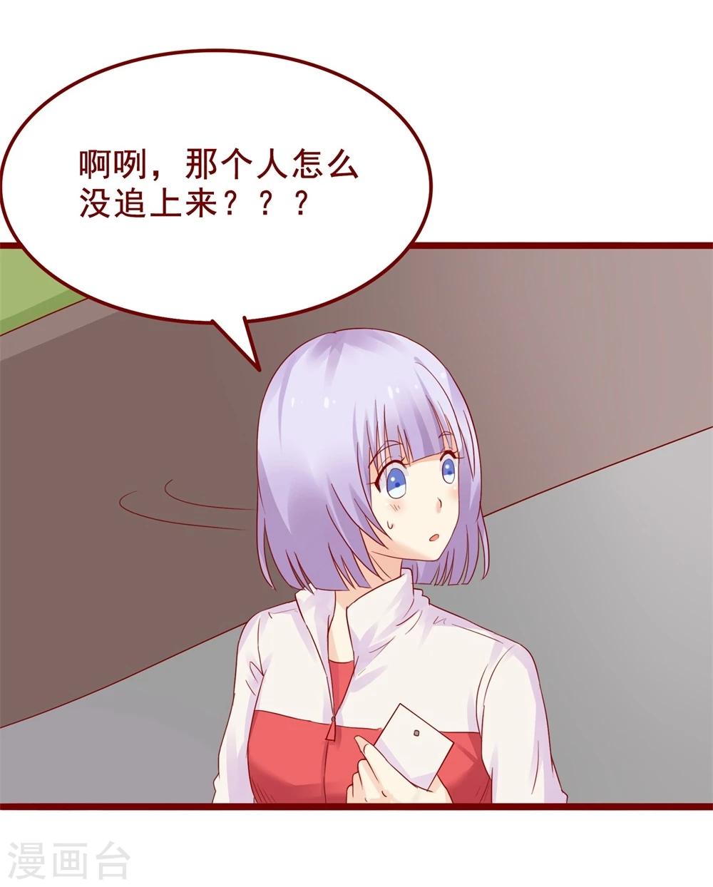 第79话(1/2)-第79话