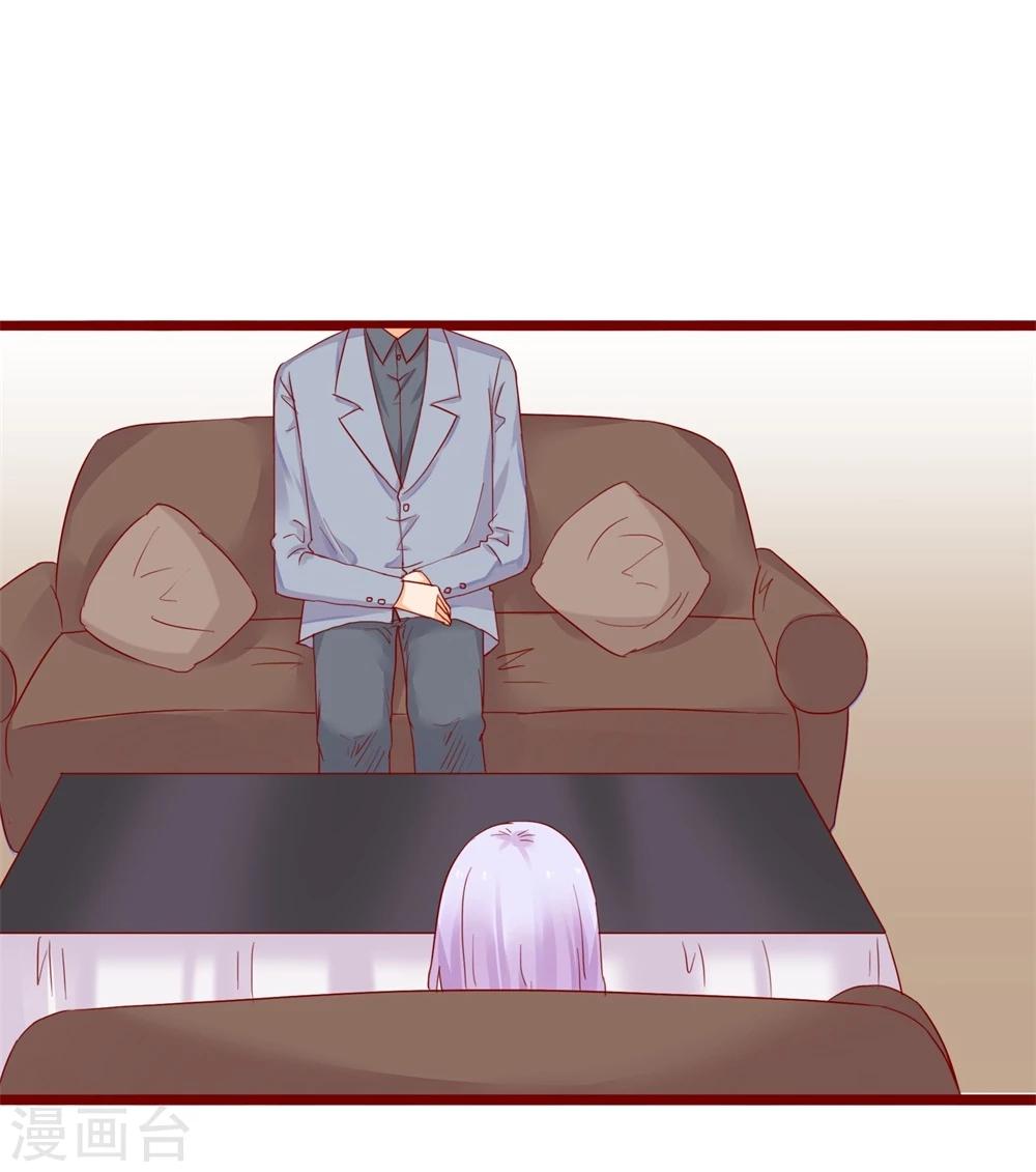 第79话(1/2)-第79话