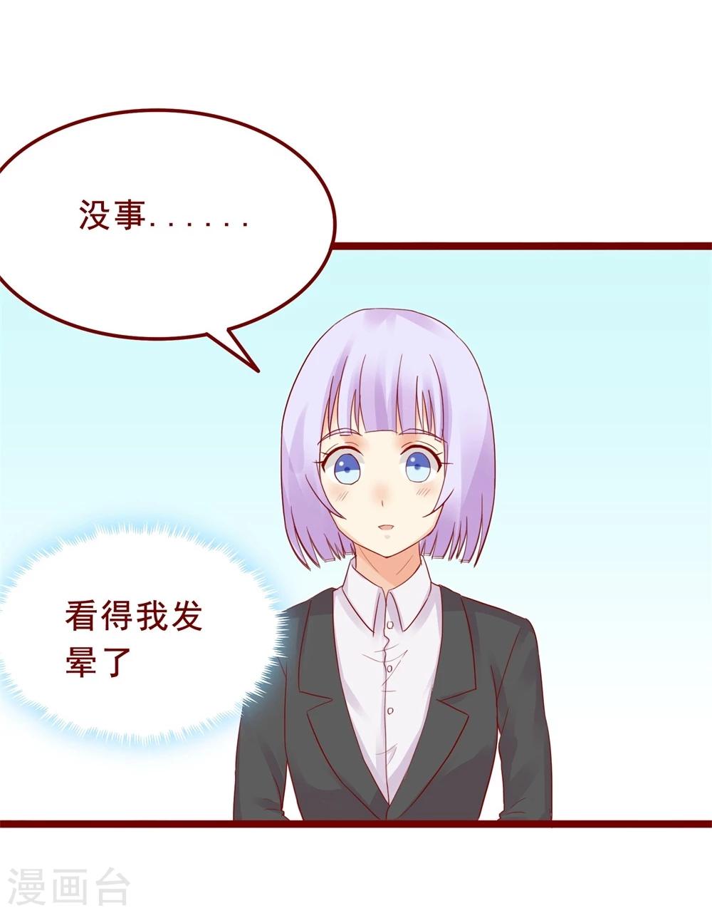 第79话(1/2)-第79话