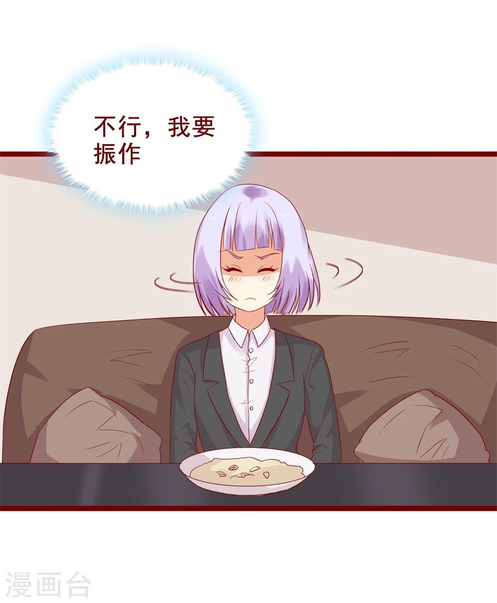 第79话(1/2)-第79话