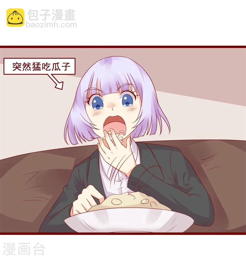 第79话(1/2)-第79话