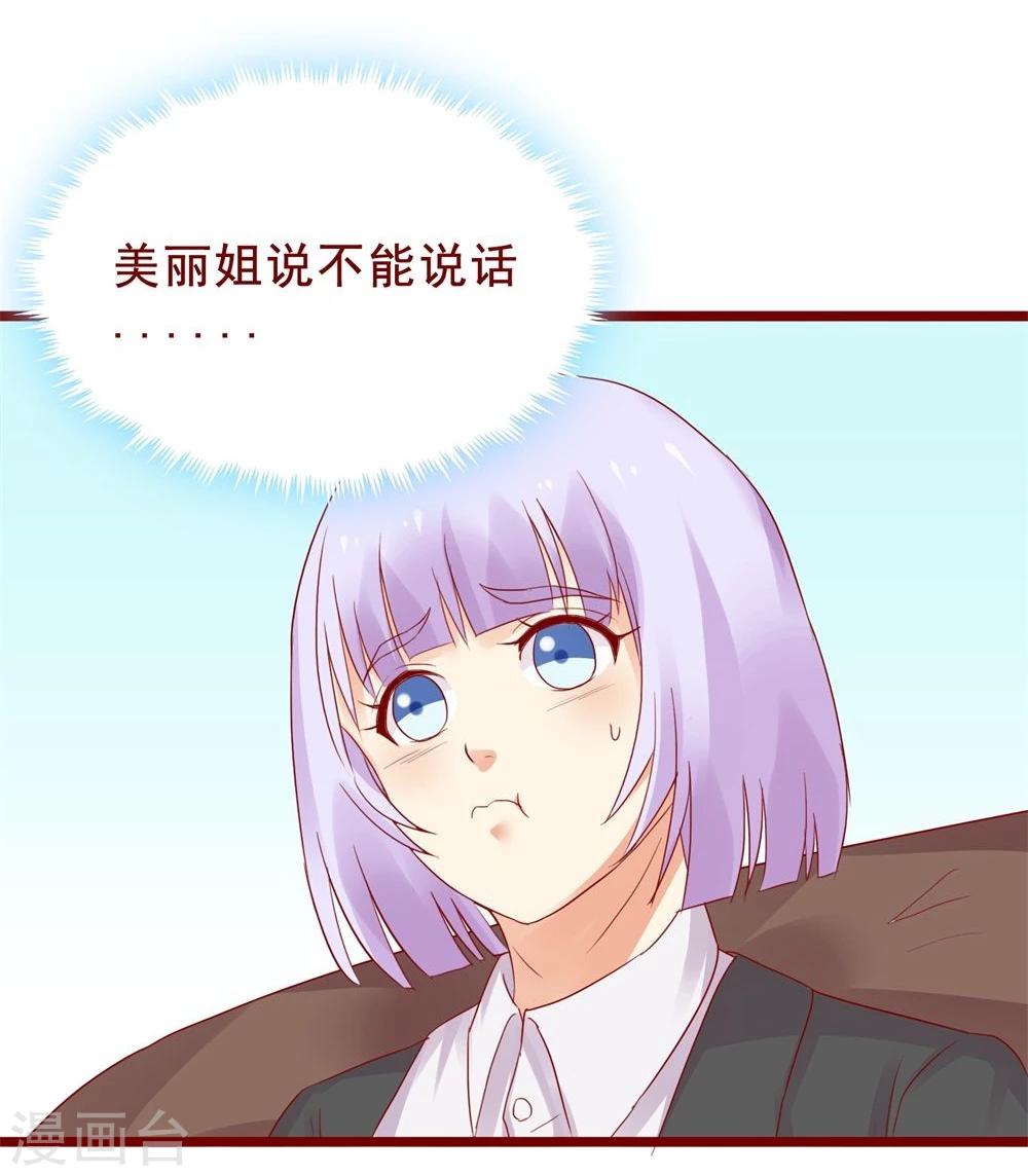 第79话(1/2)-第79话