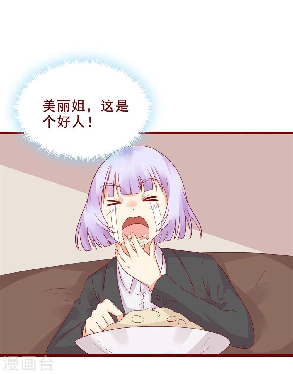 第79话(1/2)-第79话