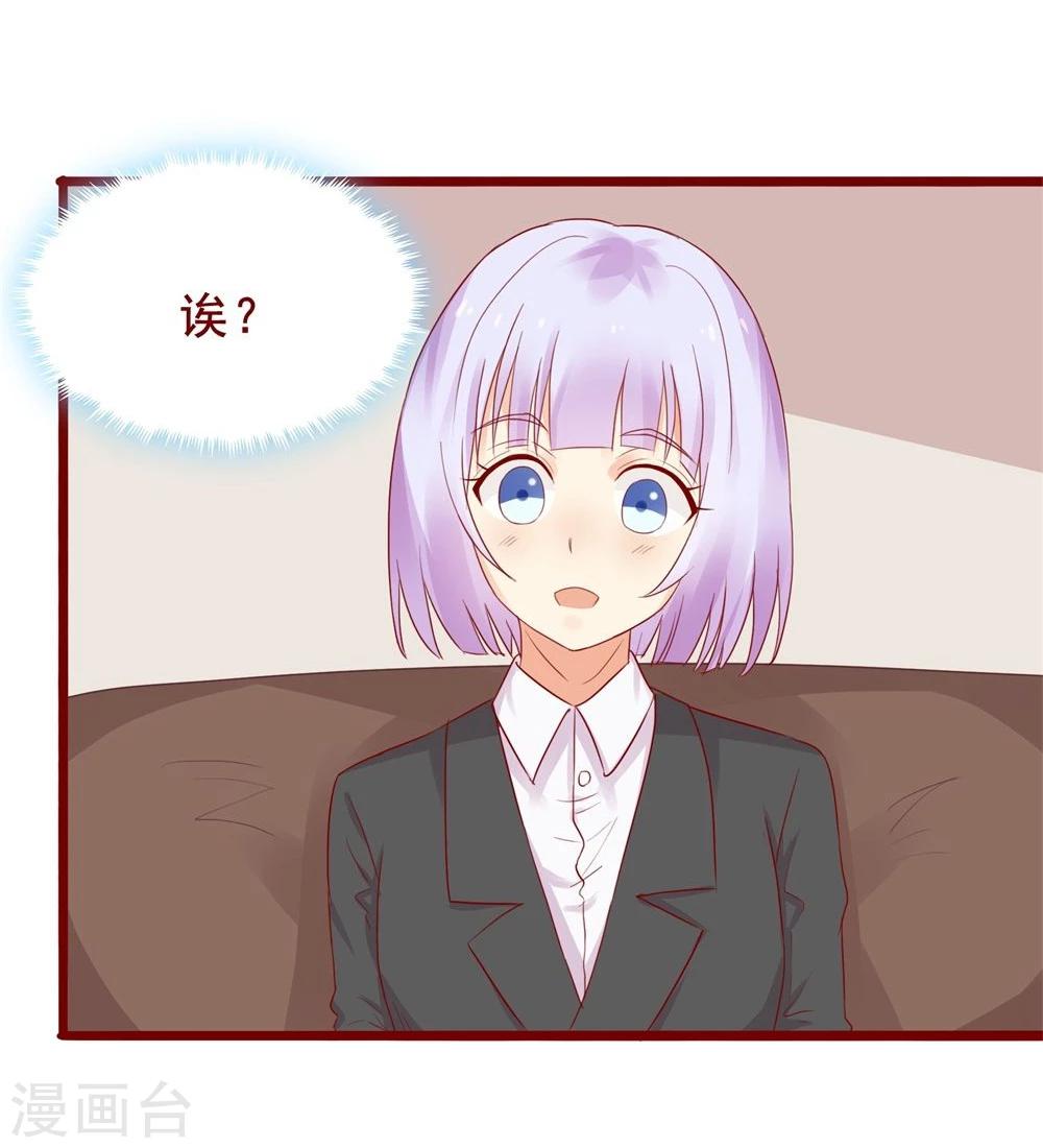 第79话(1/2)-第79话