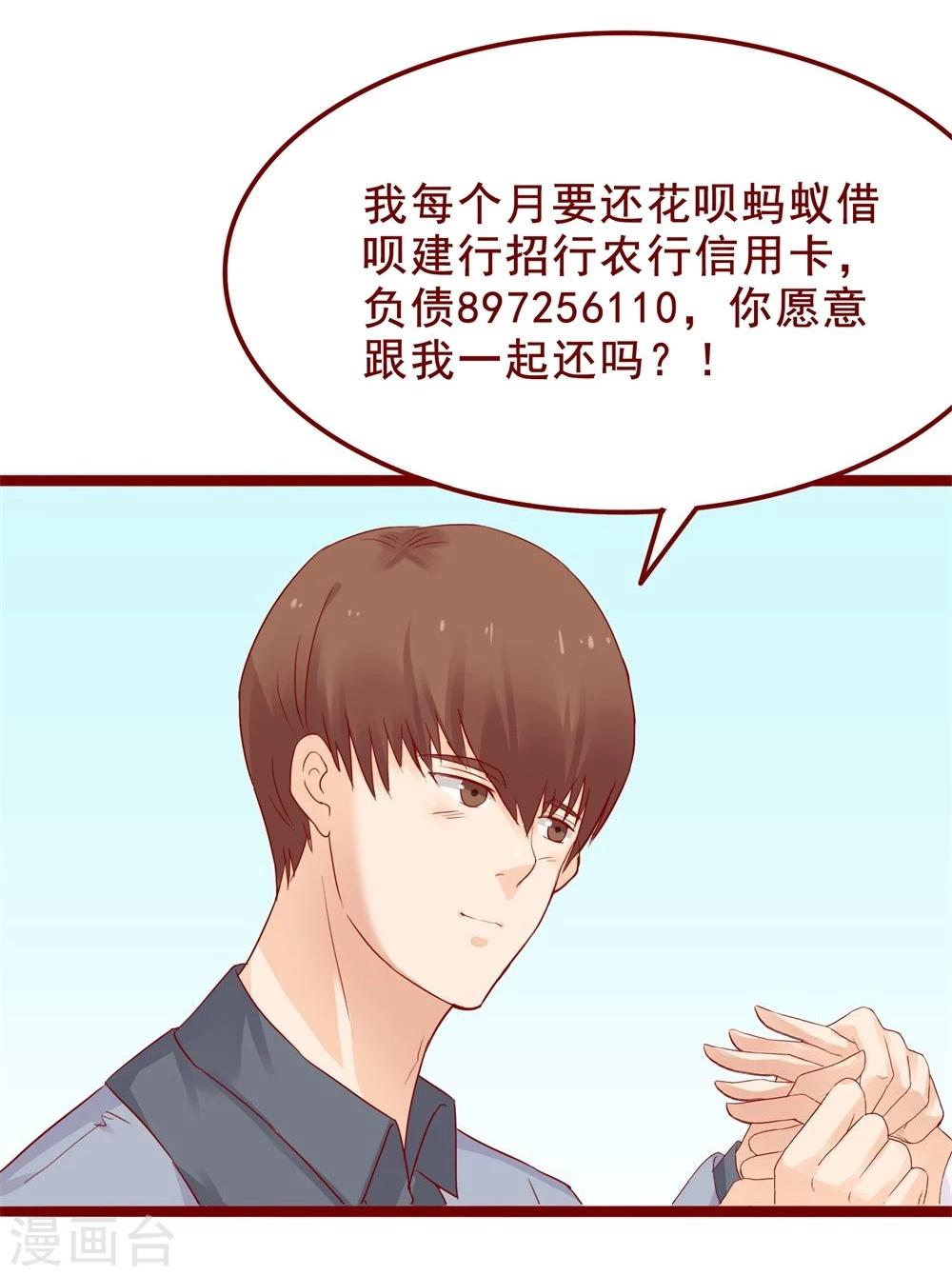 第79话(1/2)-第79话