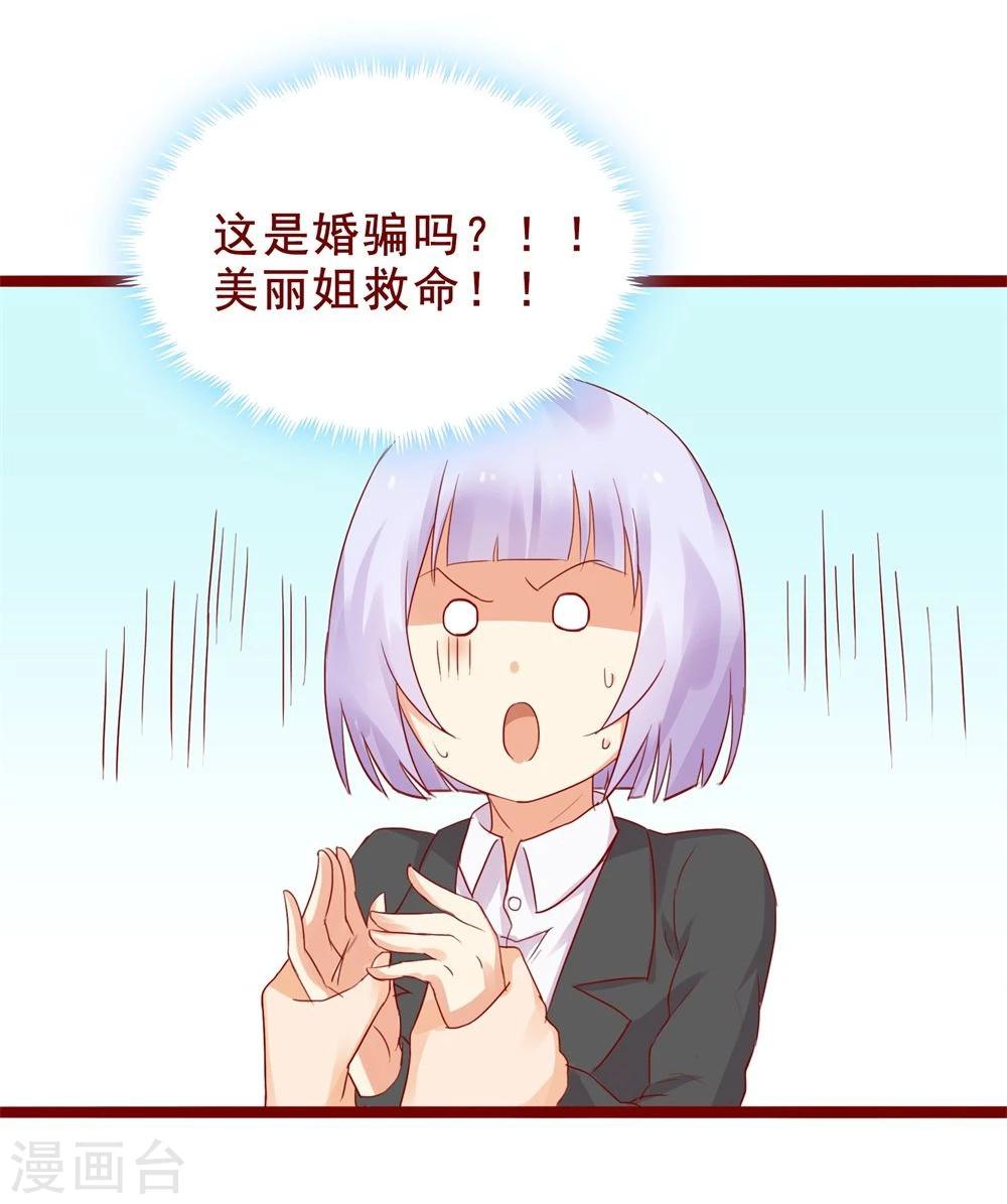 第79话(1/2)-第79话