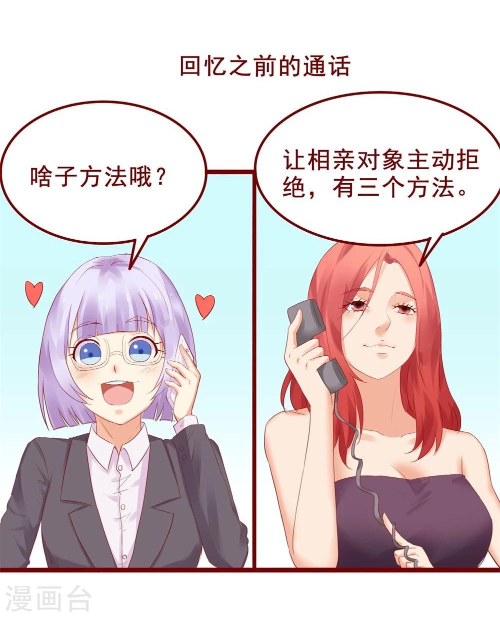 第79话(1/2)-第79话